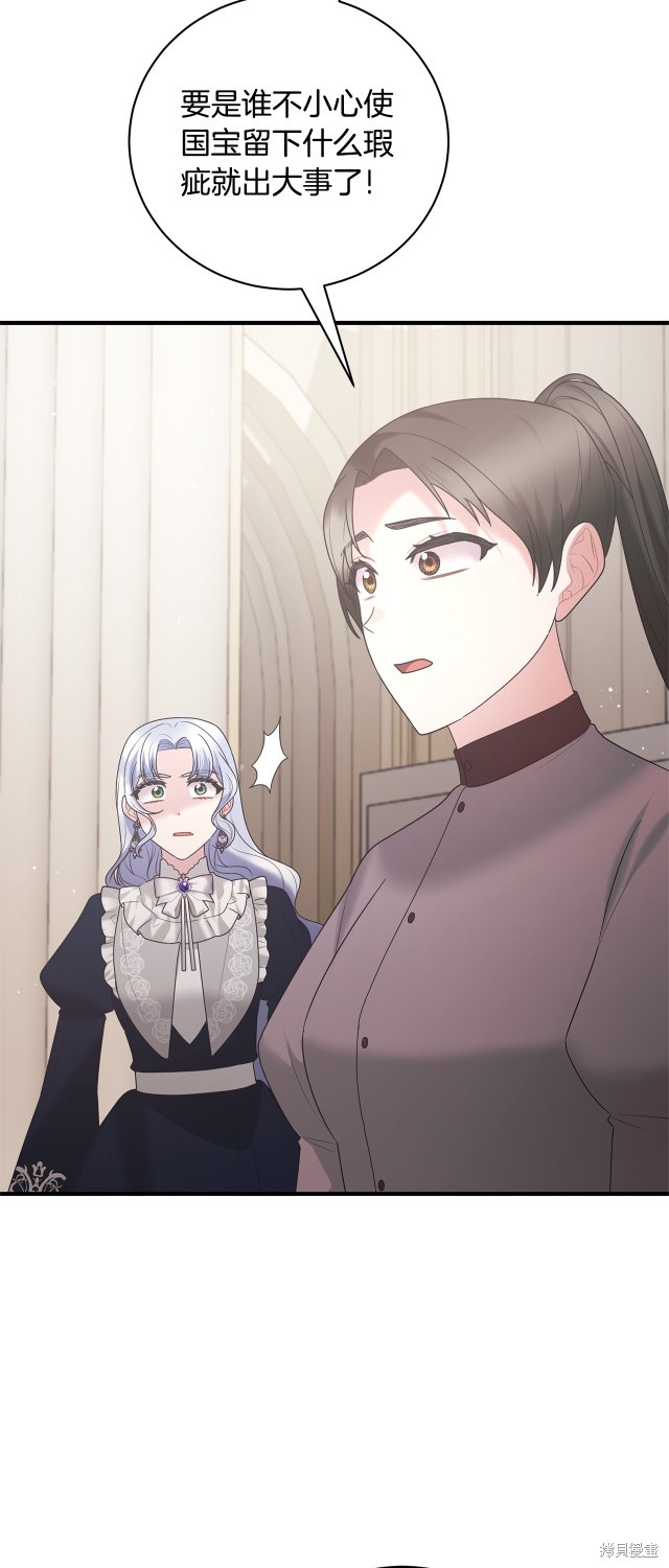第144话43