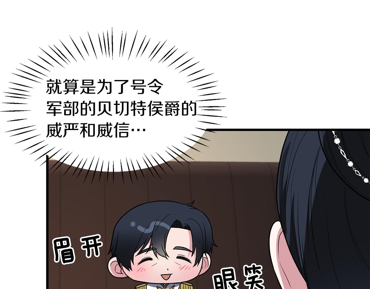 第33话 父女温情66