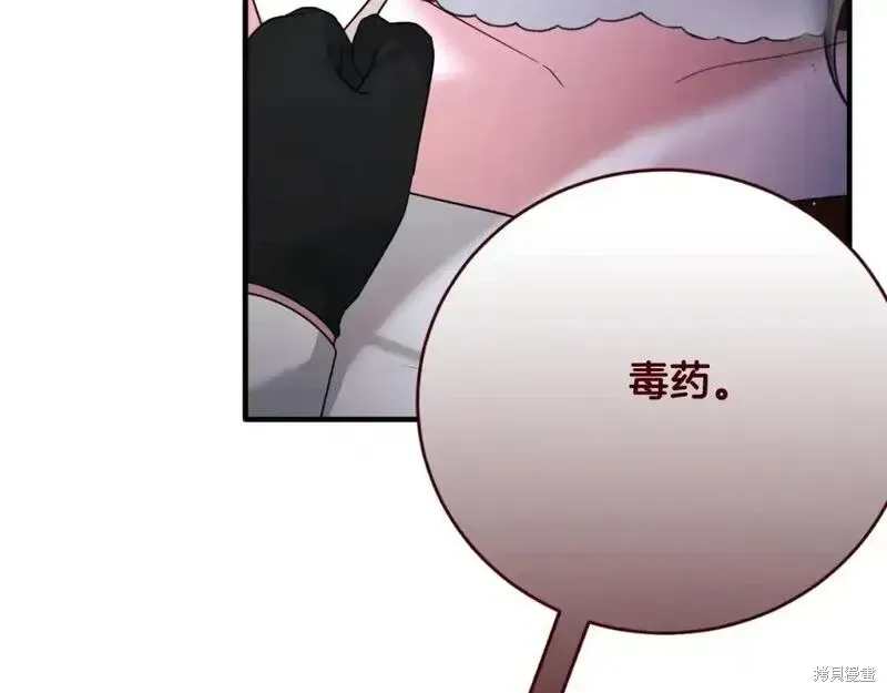 第150话181