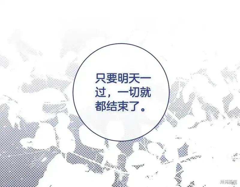 第163话83