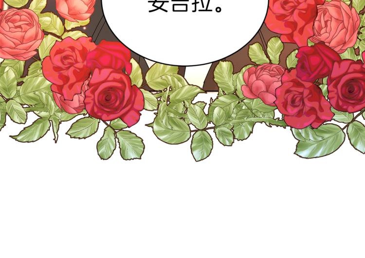 第2话 闺蜜初遇157
