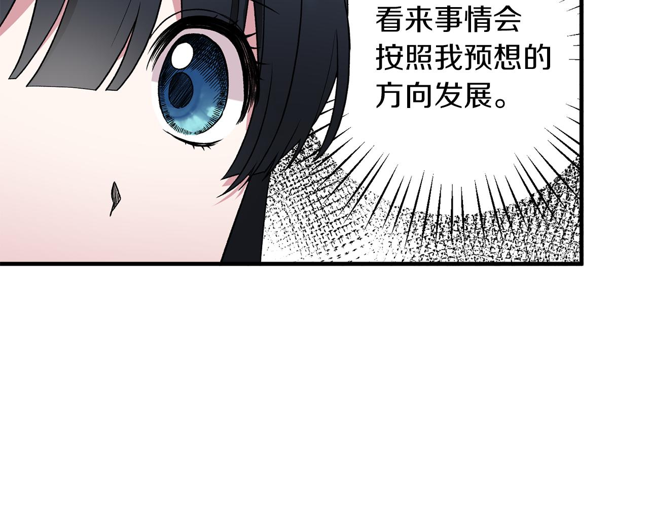 第30话 参观赛马44