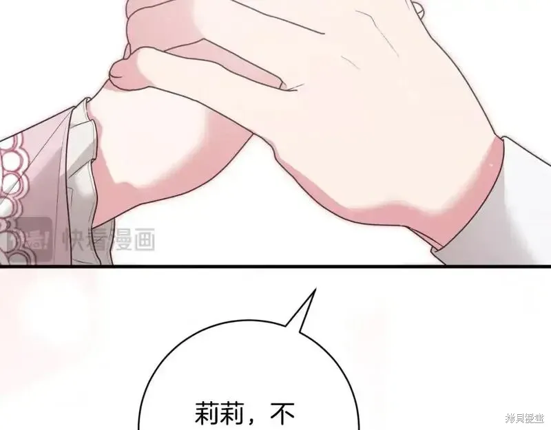 第154话86