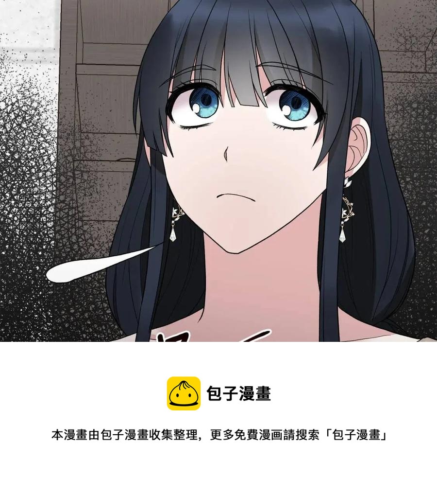 第49话 步步为营32