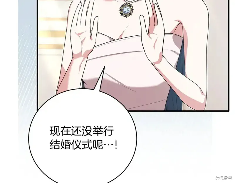 完结篇65