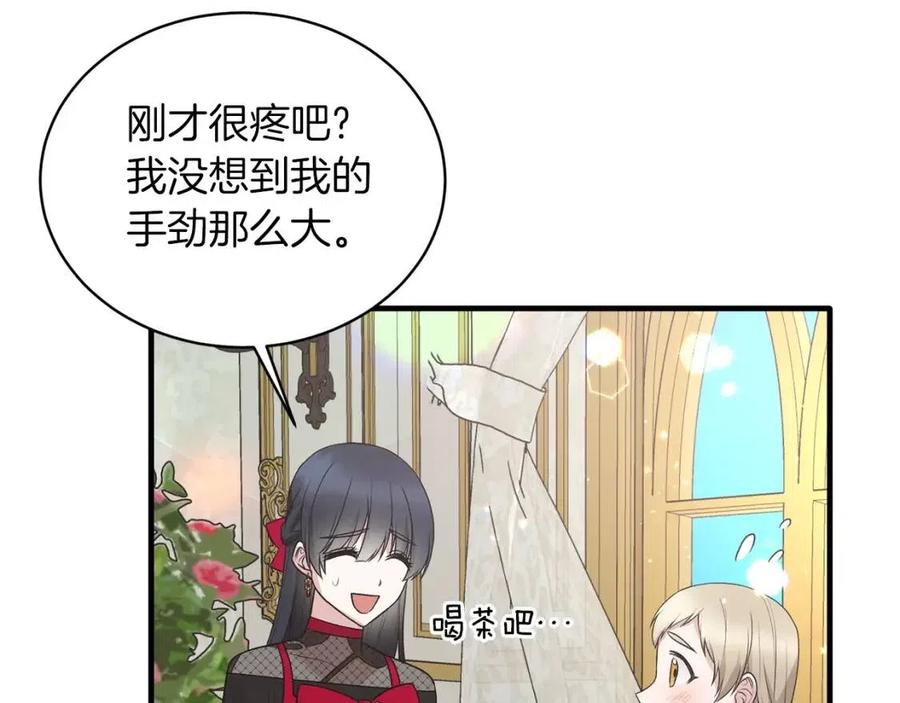 第57话 露出真面目61