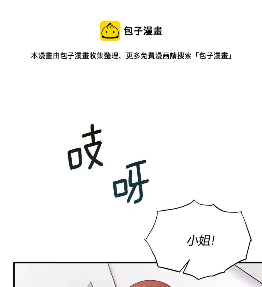 第46话 派人监听72
