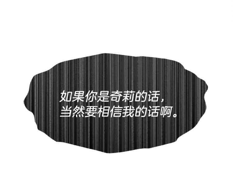 第25话 诬陷失败60