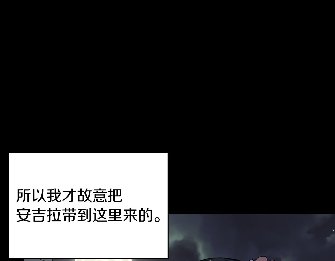 第37话 布局成功77