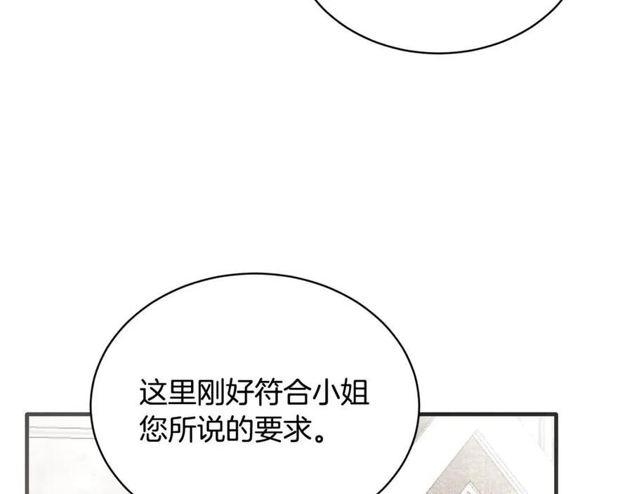 第66话 重建50