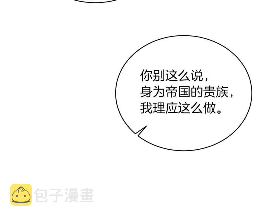 第50话 伸张正义35