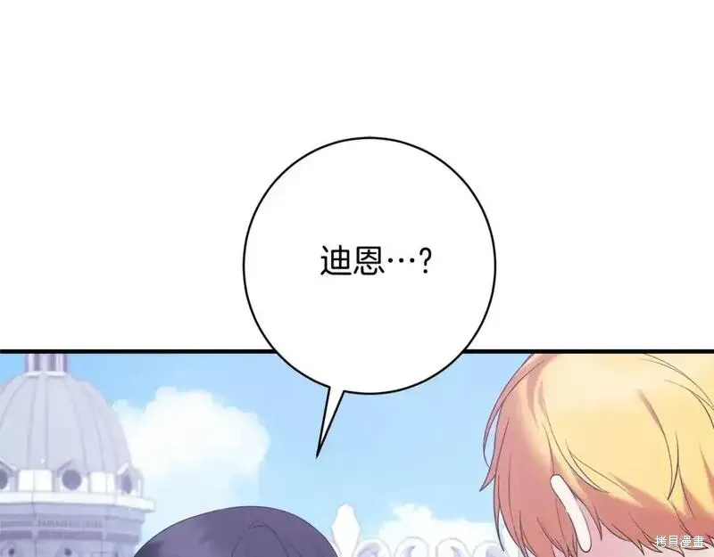 第159话75
