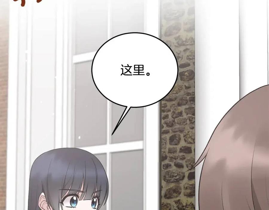 第66话 重建67