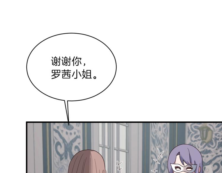 第15话 意外的谎言103