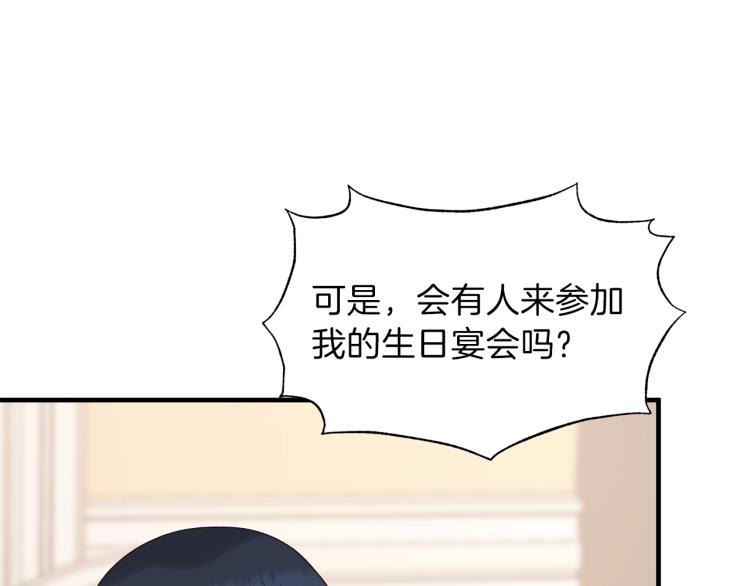 第20话 无法治愈的背叛76
