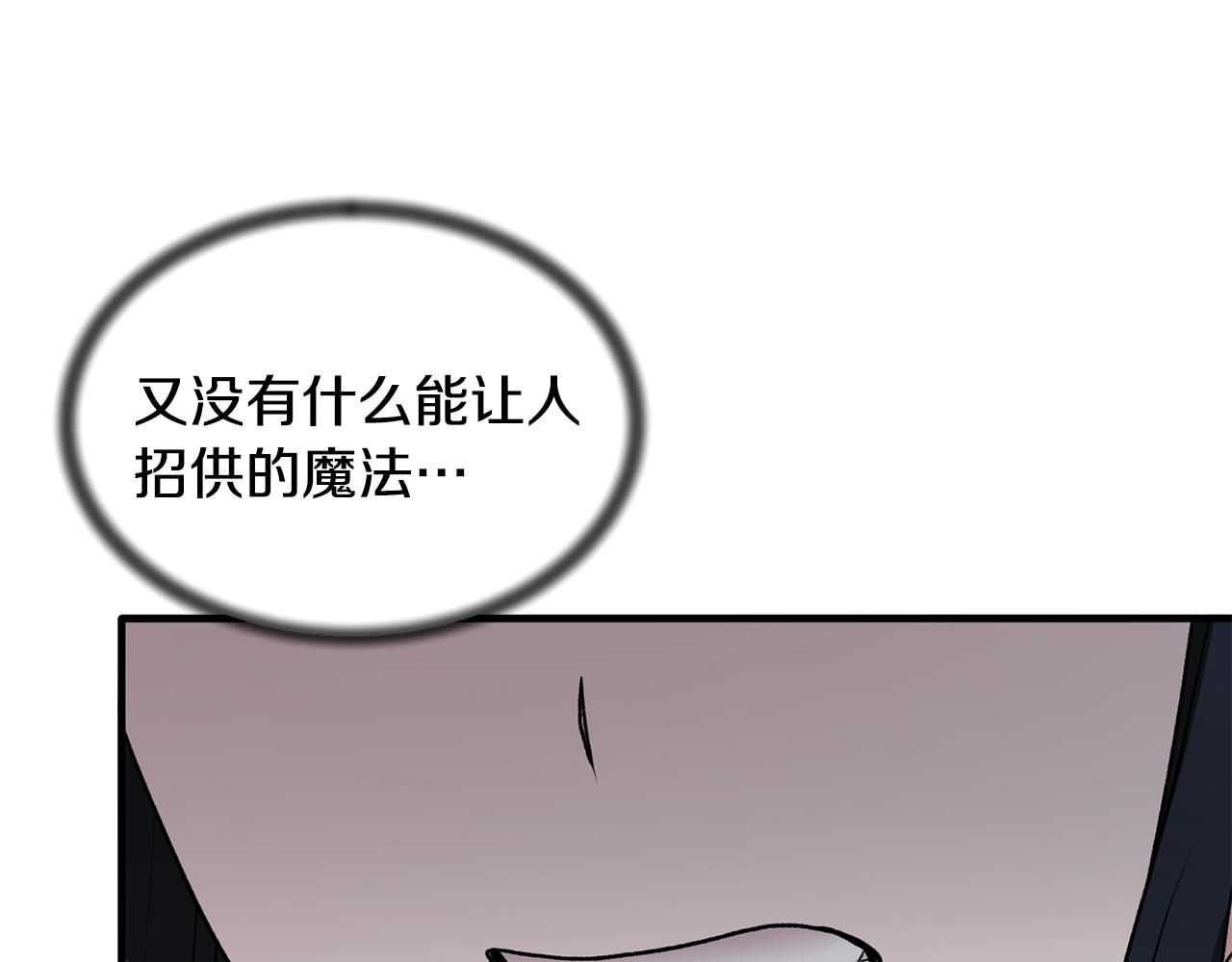 第44话 打太极136