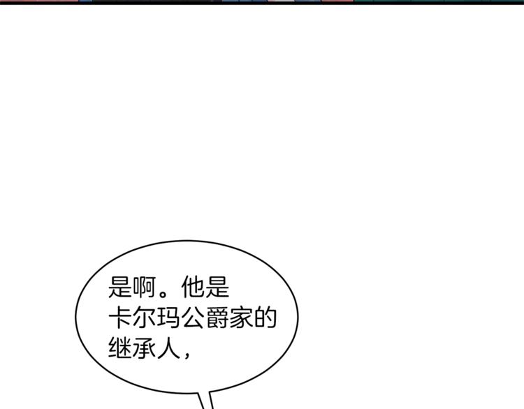 第7话 未婚夫15