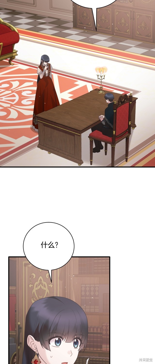 第146话44