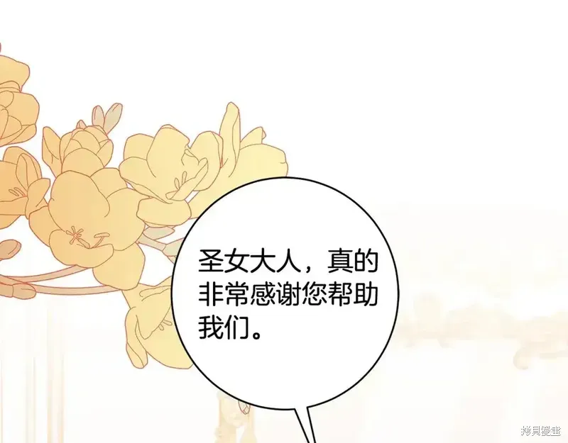 第165话23