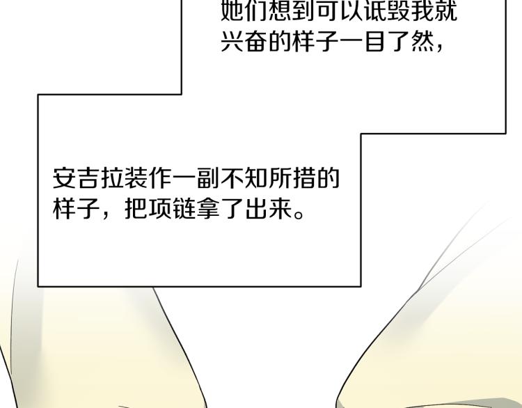 第24话 帮我出气105