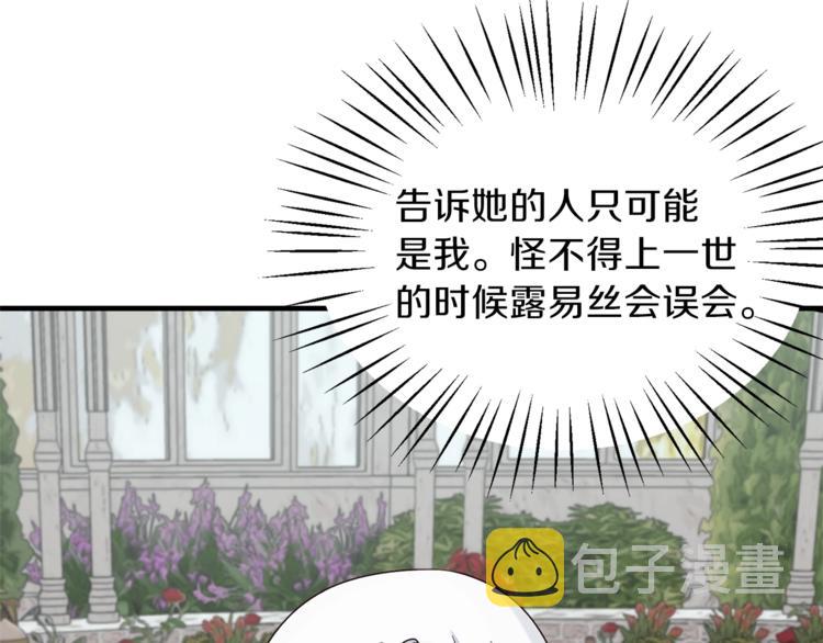 第16话 反击49