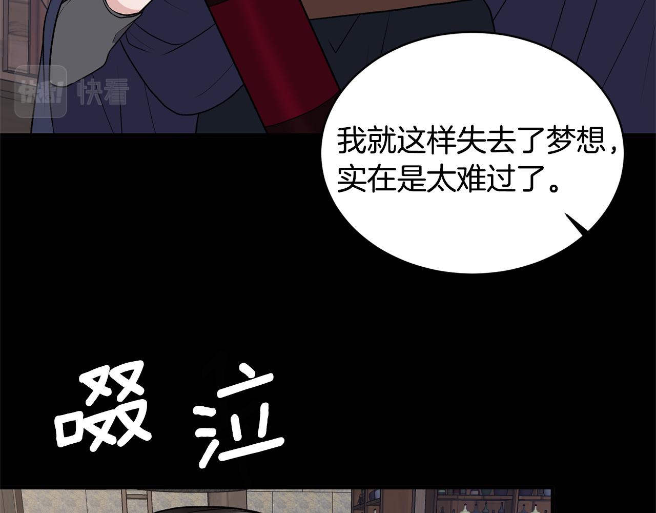 第45话 魔法录音器132