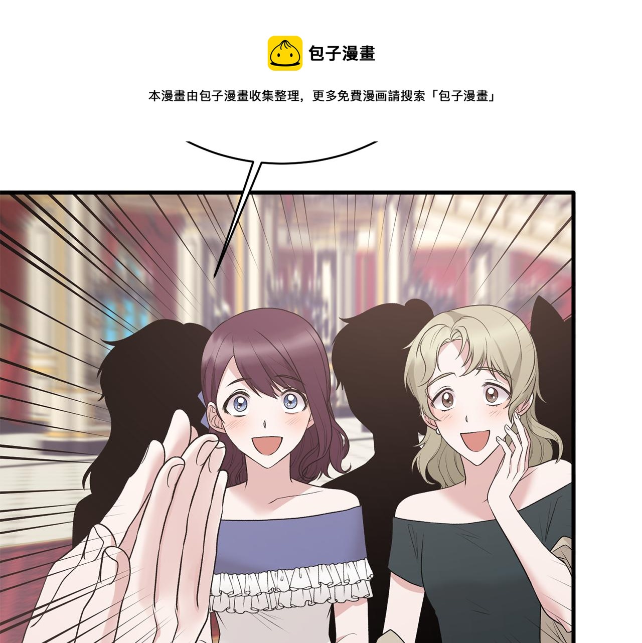 第71话 新款礼服112