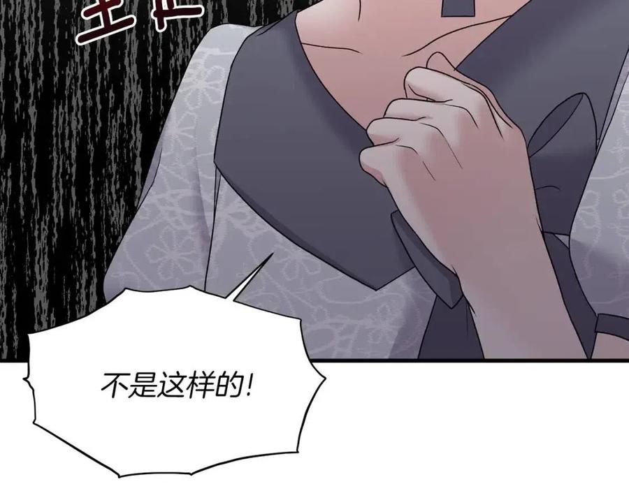 第51话 姐妹齐心10
