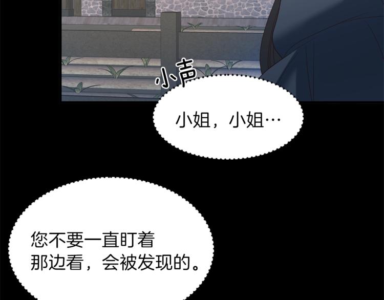 第11话 救世主48