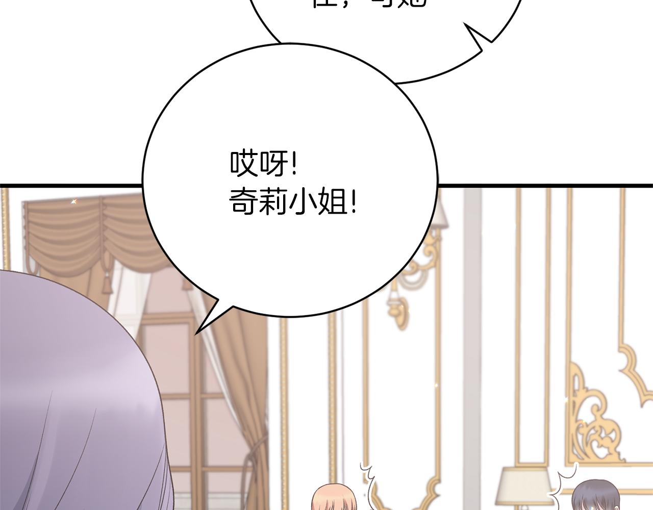 第97话 入宫赴约81