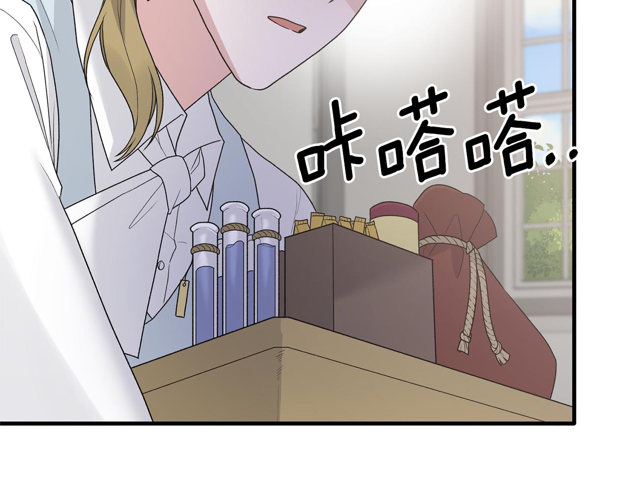 第79话 执念138