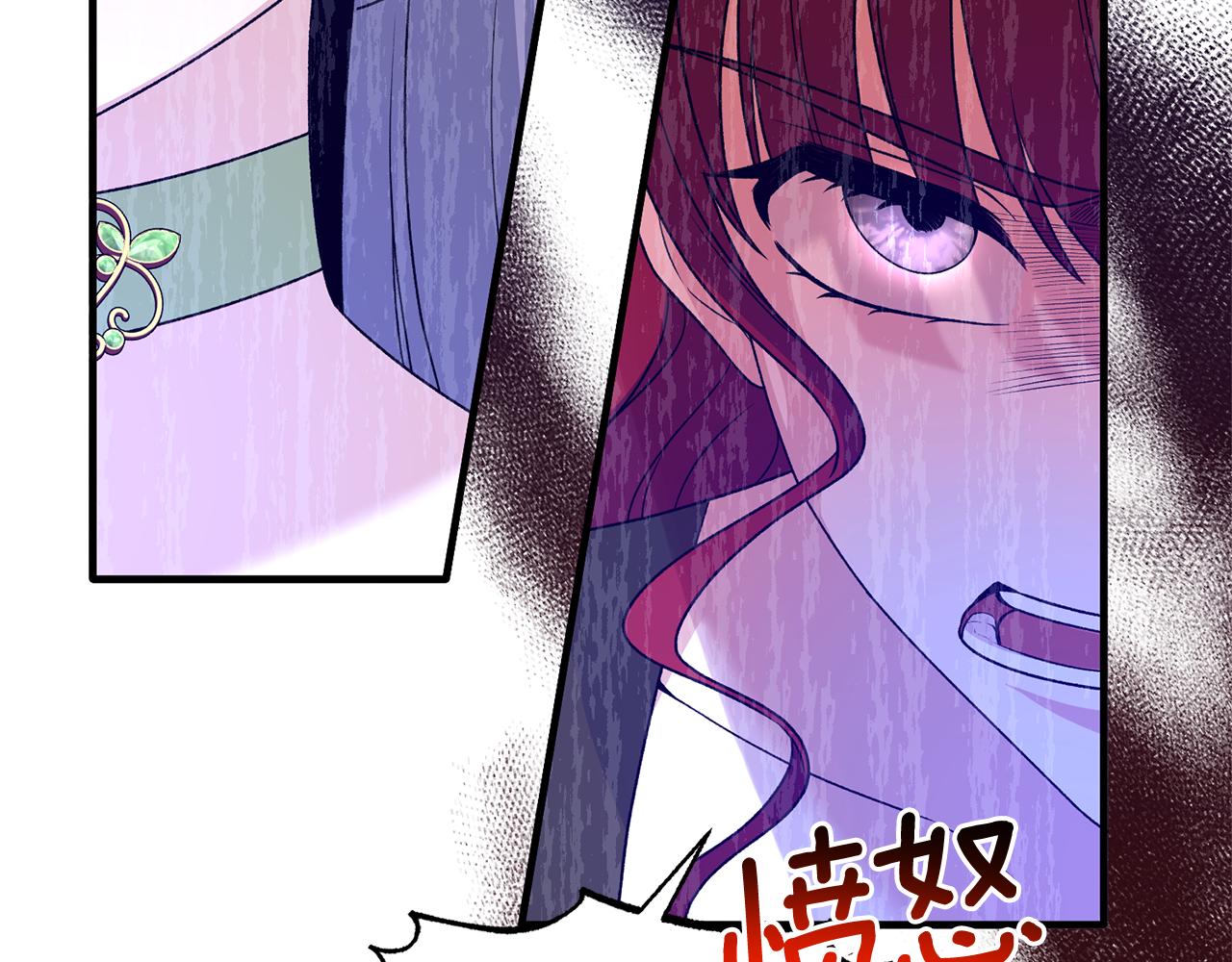 第一季完结篇 宴会上的刁难104