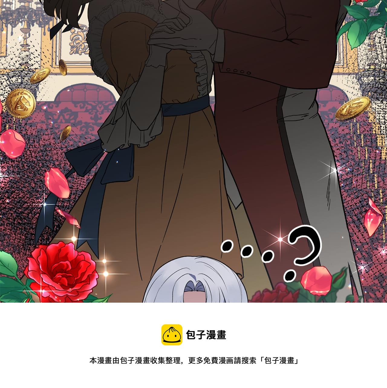 第70话 新潮礼服140