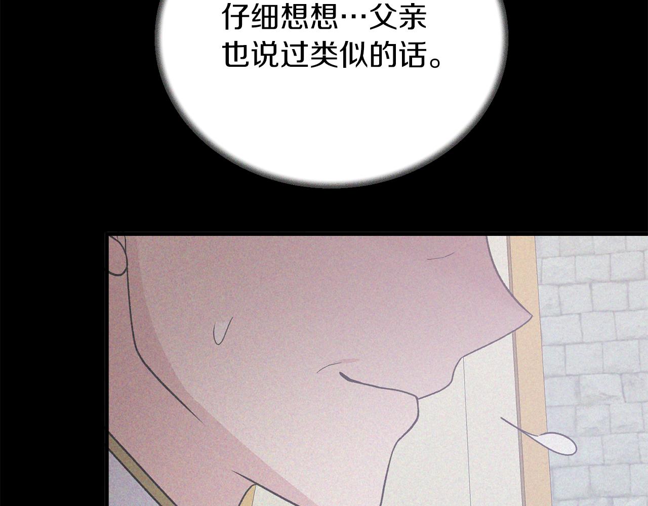 第91话 等价交换111