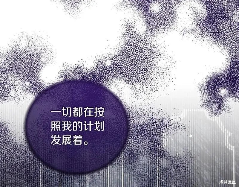 第127话65