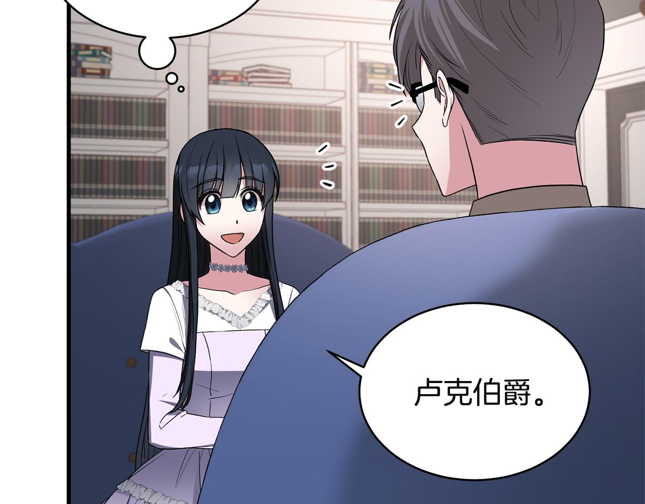 第32话 社交界之花33