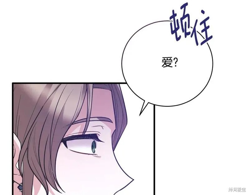 第128话110