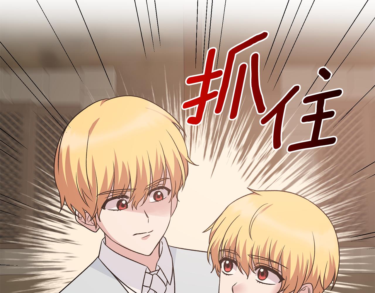 第89话 同款少年136