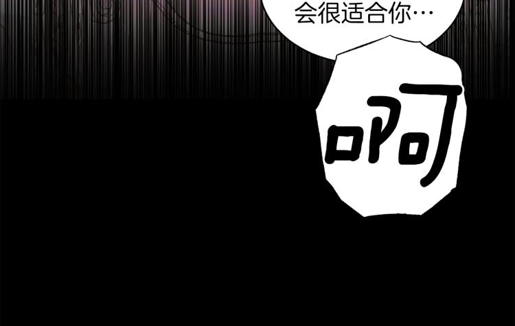第26话 少年的邀请144