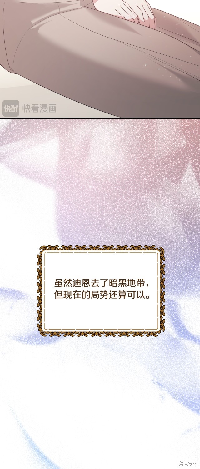 第148话33