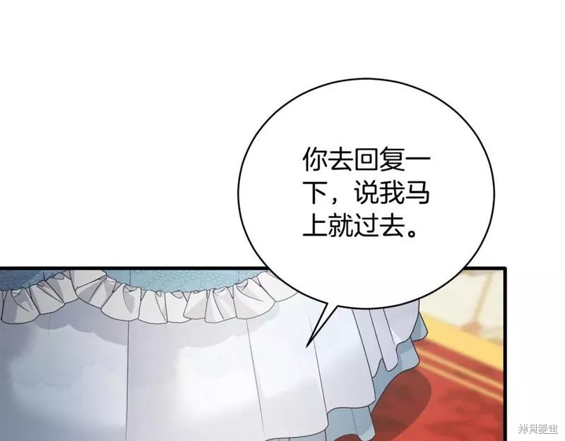 第125话70