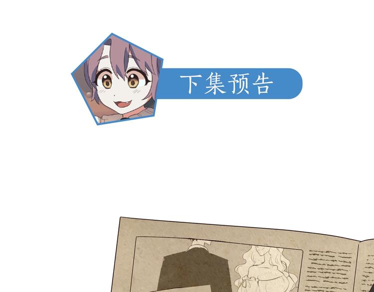 第15话 意外的谎言173