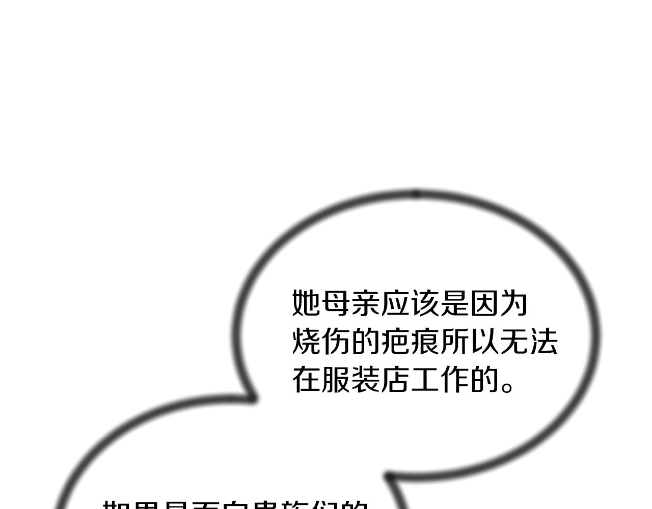 第69话 大展身手105