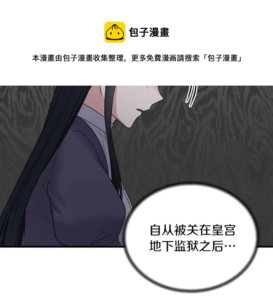 第54话 说谎不眨眼136