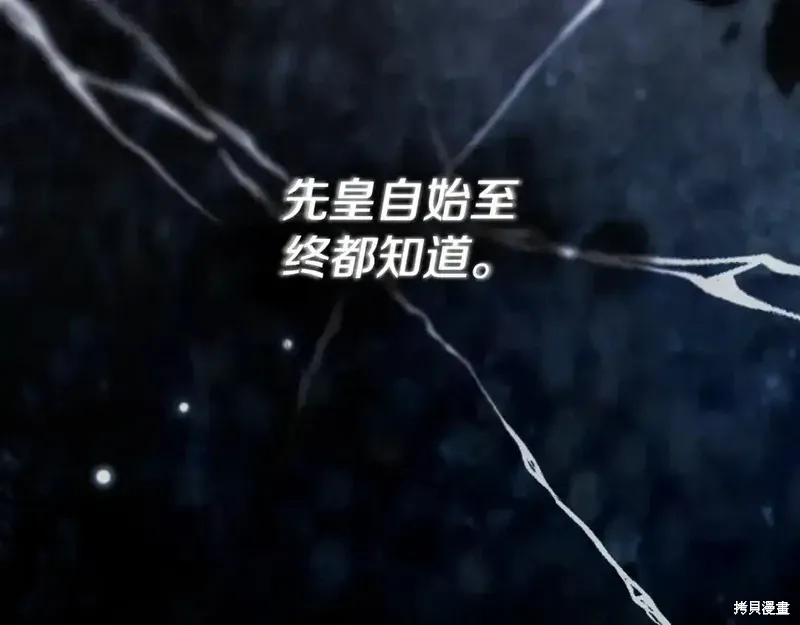 第170话45
