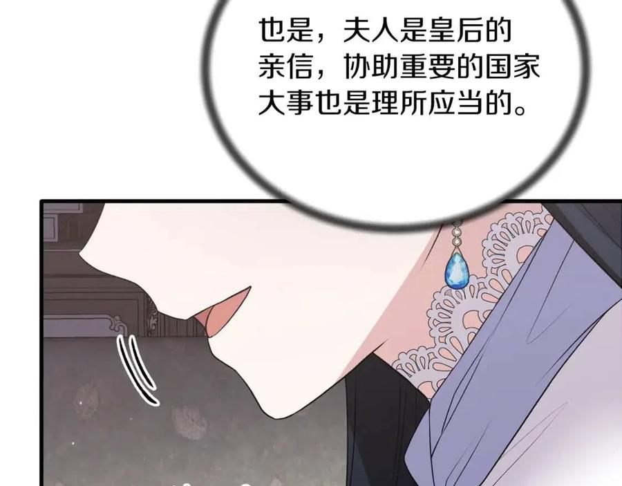 第60话 走出阴影131