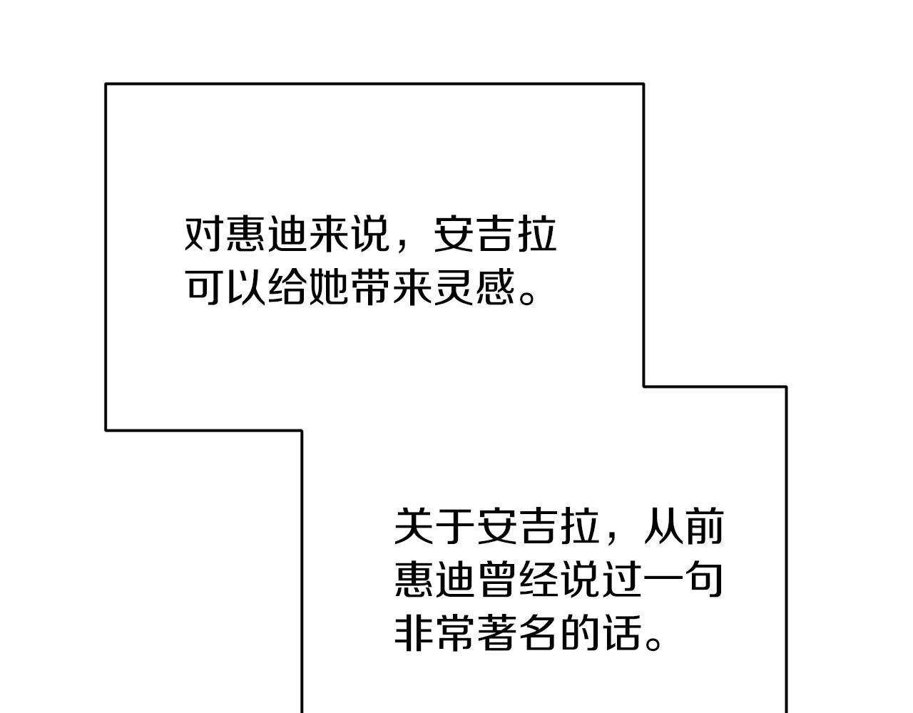 第29话 未婚夫的邀请20