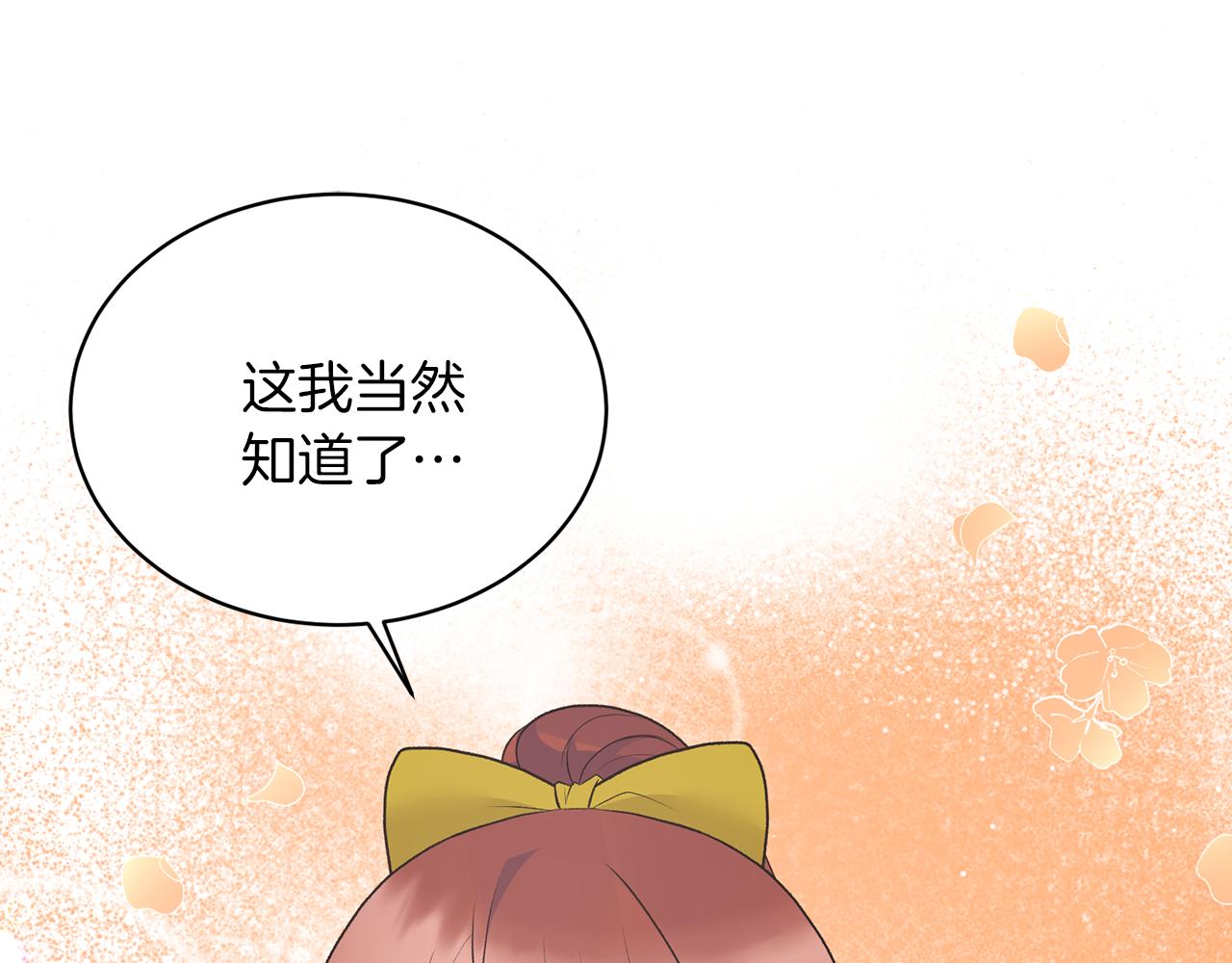第69话 大展身手29