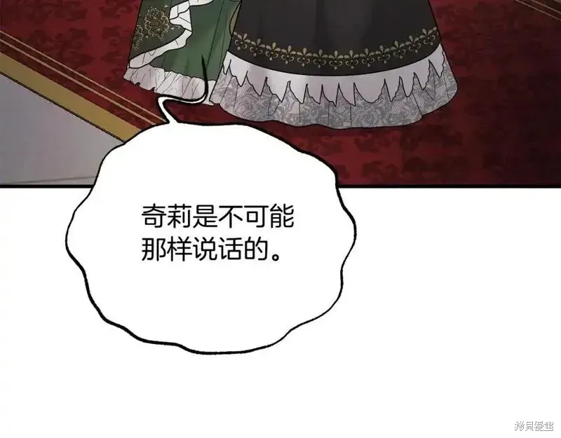 第161话44