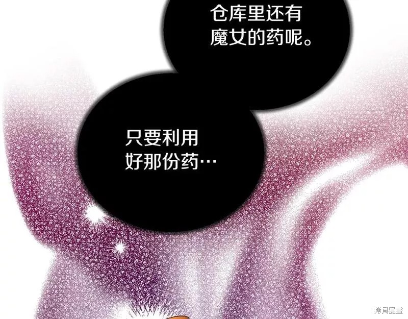第124话80